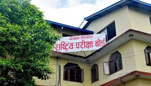 कक्षा १२ को नतिजा सार्वजनिक, ६१ प्रतिशत नियमित विद्यार्थी उत्तीर्ण