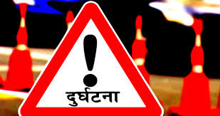 ट्रक दुर्घटनामा गोठालोको ज्यान गयो, एक घाइते