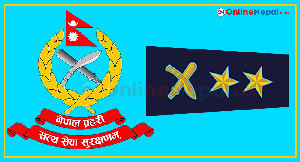 २० एसपी र ४१ डिएसपीको सरूवा प्रहरी नेतृत्व फेरबदल