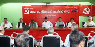 माओवादीद्वारा सरकारको आलोचना जनअपेक्षा अनुसार काम नगरेको आरोप