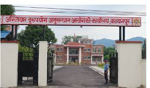 सुदूरपश्चिमका ६४ उजुरीमाथि अख्तियारद्वारा विस्तृत अनुसन्धान सुरु