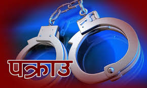 ठगीको अभियोगमा दुई पक्राउ