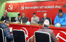 माओवादी केन्द्रको पदाधिकारी बैठकले गरेका निर्णयहरू यस्ता छन