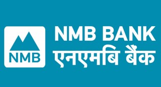 एनएमबि बैंकको नाफा ४६ प्रतिशतले बढ्यो, लाभांश क्षमता कति ?