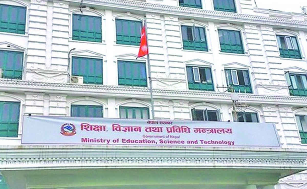 निःशुल्क अध्ययन गर्न चाहने विद्यार्थीका लागि शिक्षा मन्त्रालयले जारी गर्यो यस्तो सूचना (सूचनासहित)