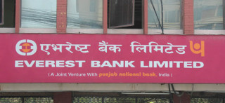 एभरेष्ट बैंकको नाफा ४.९१ अर्ब, लाभांश क्षमता ३८% माथि