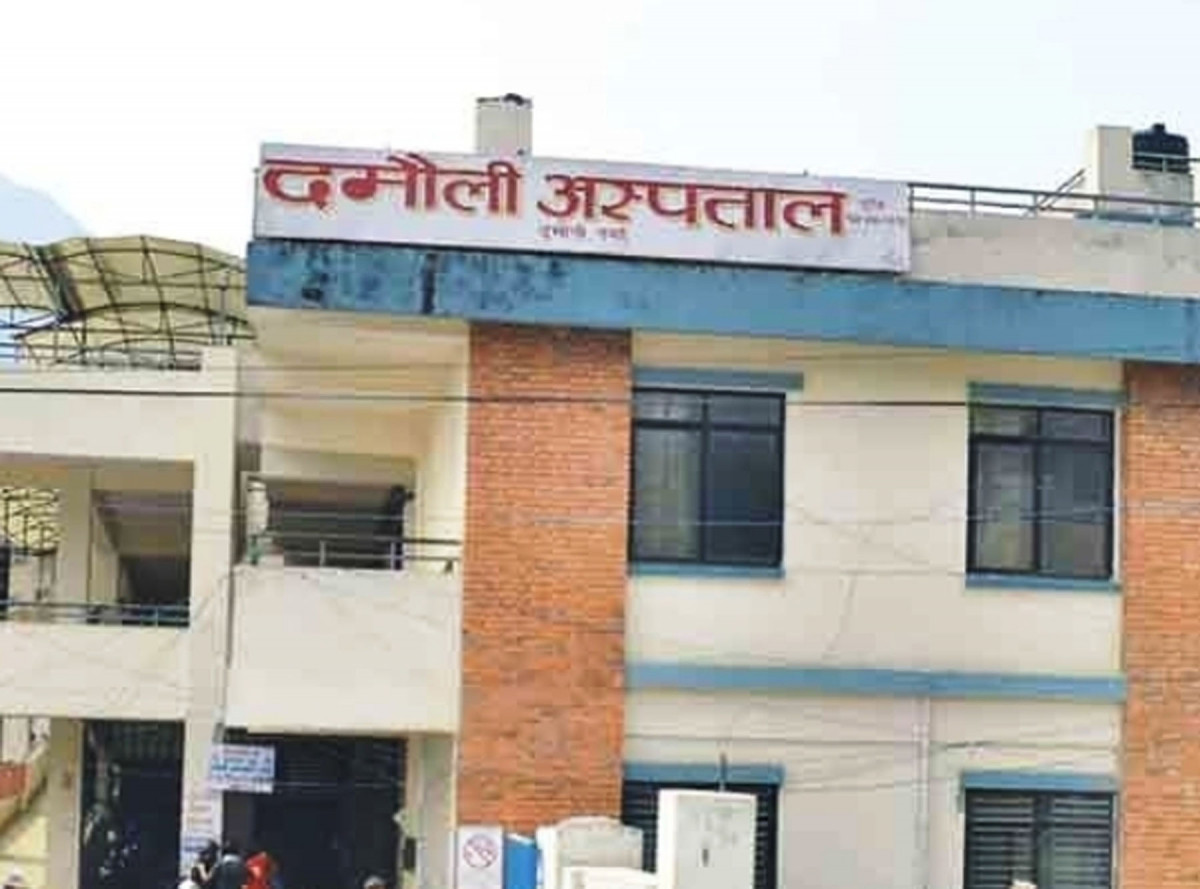 दमौली अस्पतालले शुरु गर्यो कोरोना सङ्क्रमितको उपचार