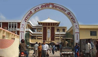 नारायणी अस्पतालको आकस्मिक कक्ष भवनमा पौने २ करोड भ्रष्टाचार- तत्कालीन मेसुसहित ९ जनामाथि मुद्दा