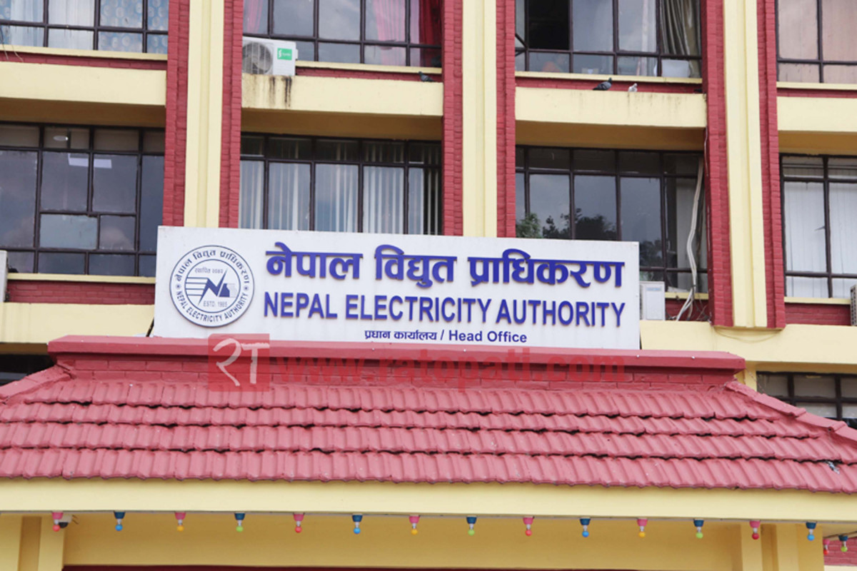 विद्युत् प्राधिकरणका तीनवटै युनियन विरोधमा