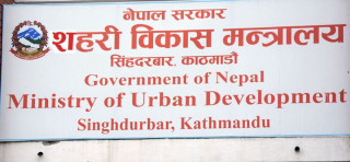 तीन दिनभित्र क्षतिको विवरण निकाल्ने सहरी मन्त्रालयको तयारी