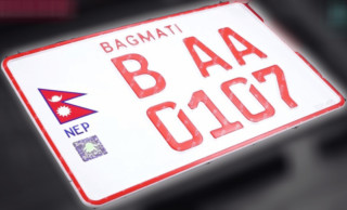 असोज १ गतेदेखि अनिवार्य   इम्बोस्ड नम्बर जडान गर्न निर्देशन