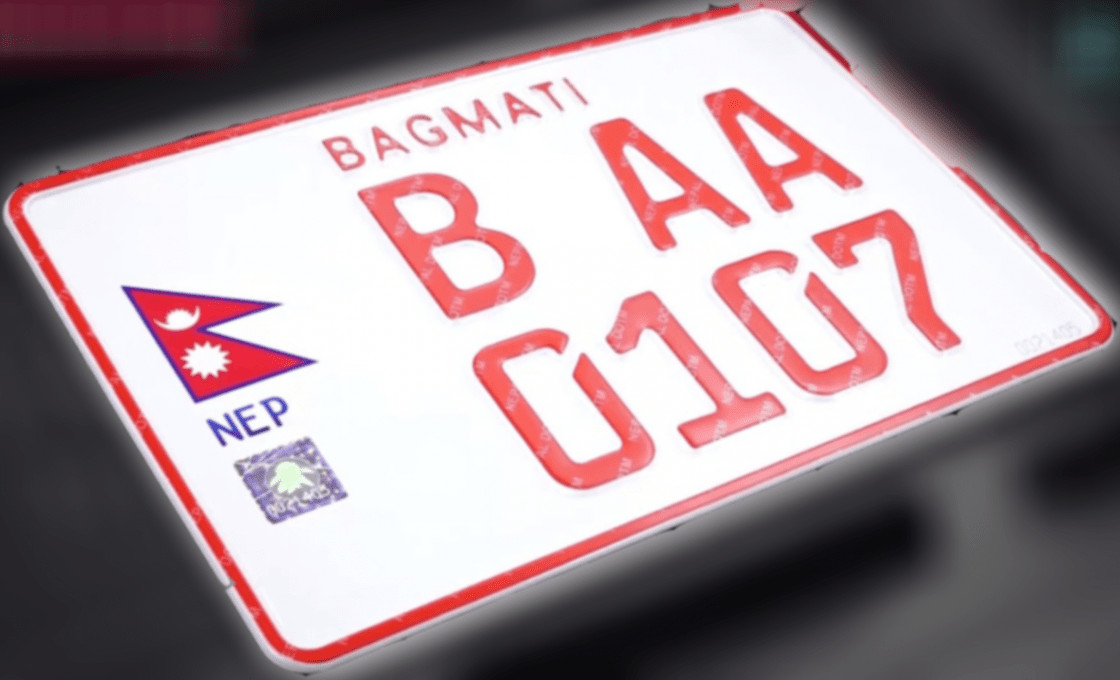 असोज १ गतेदेखि अनिवार्य   इम्बोस्ड नम्बर जडान गर्न निर्देशन