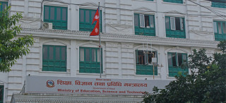 शिक्षा मन्त्रालयले रोक्यो कोरियाको एनओसी