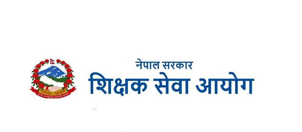 शिक्षक सेवा आयोग: यस्तो छ गण्डकी प्रदेशले प्रकाशित गरेको शिक्षक बढुवा सम्बन्धि सूचना (सूचनासहित)
