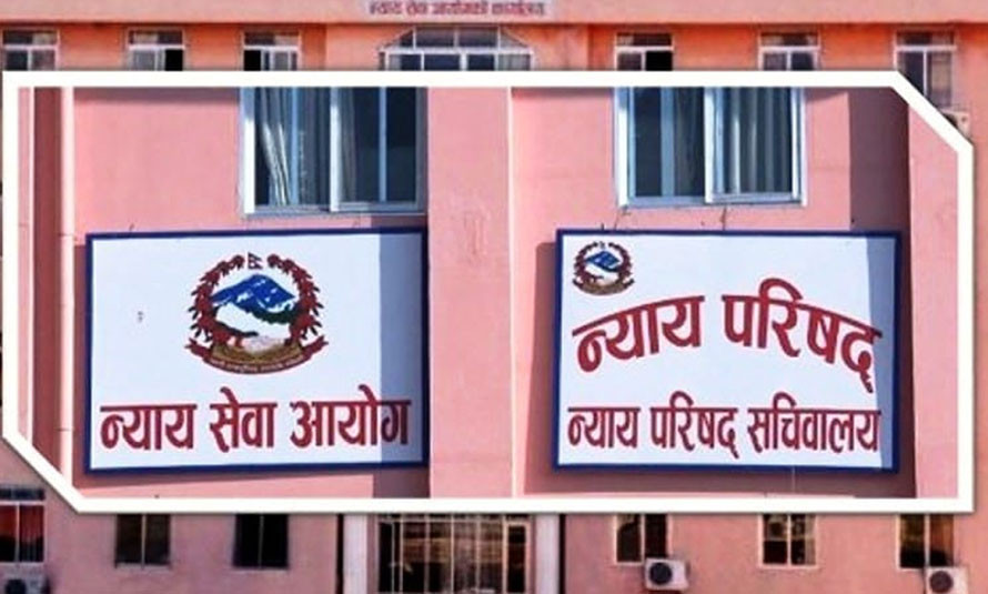 न्याय समूहका एक सचिवसहित १७० कर्मचारीको एकै पटक सरुवा (सूचीसहित)