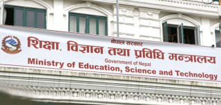 शिक्षकहरूको तालिमको मोडल परिवर्तन गर्दै शिक्षा मन्त्रालय