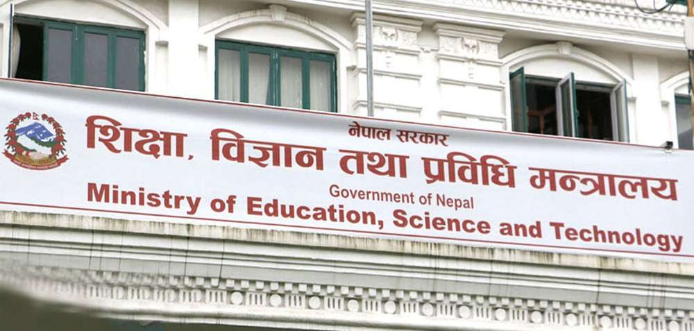 आन्दोलनरत कर्मचारीलाई शिक्षा मन्त्रालयले वार्ताको लागि बोलायो