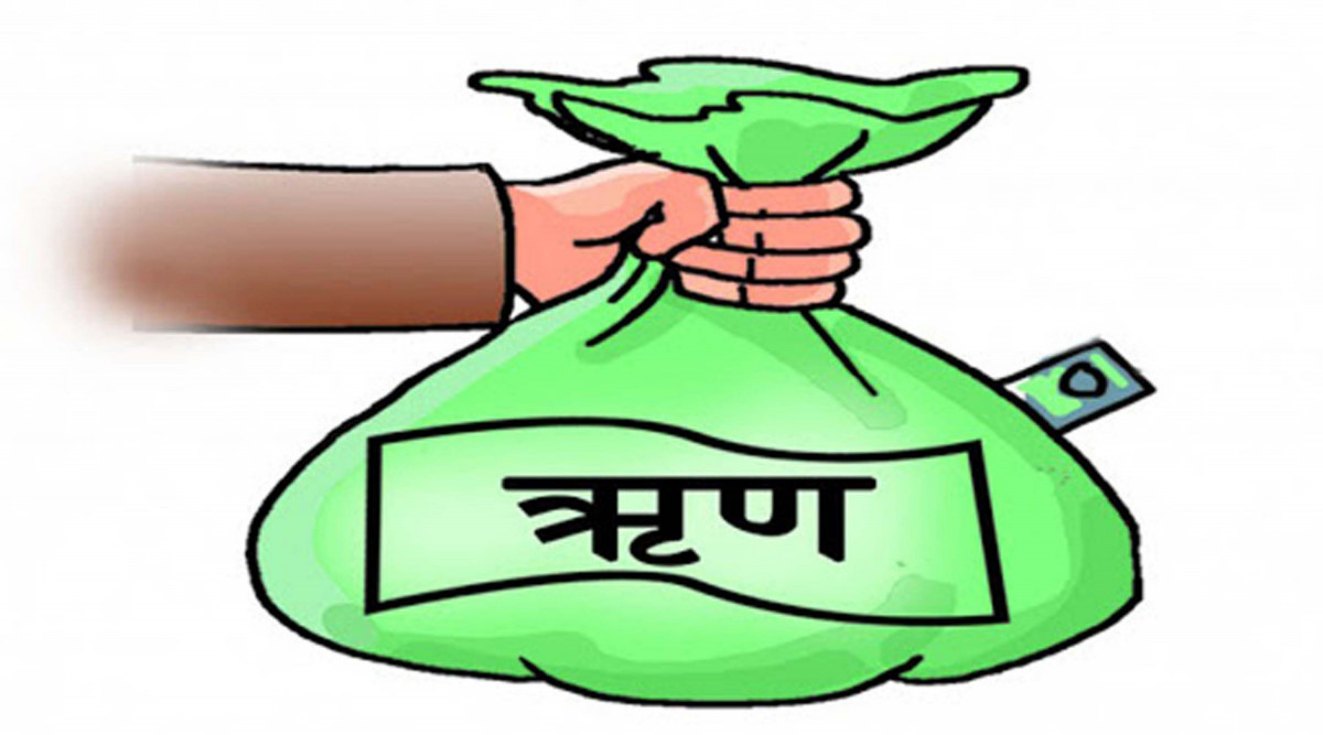 सरकारको कुल ऋण २६ खर्ब ६९ अर्ब नाघ्यो, बाह्य ऋण १४ खर्ब १ अर्ब ४२ करोड