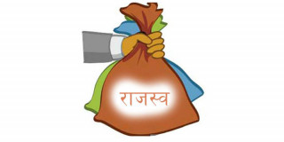 क्यान्टिनबाटै राजस्व सङ्कलन सुरु