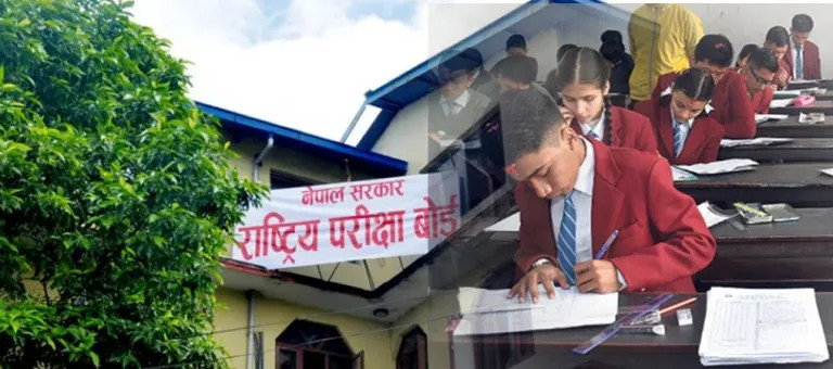 एसईई परीक्षामा १ लाख ६७ हजार अनुत्तीर्ण