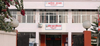 बागमती प्रदेशसभा बैठक कात्तिक तेस्रो साता बस्ने तयारी