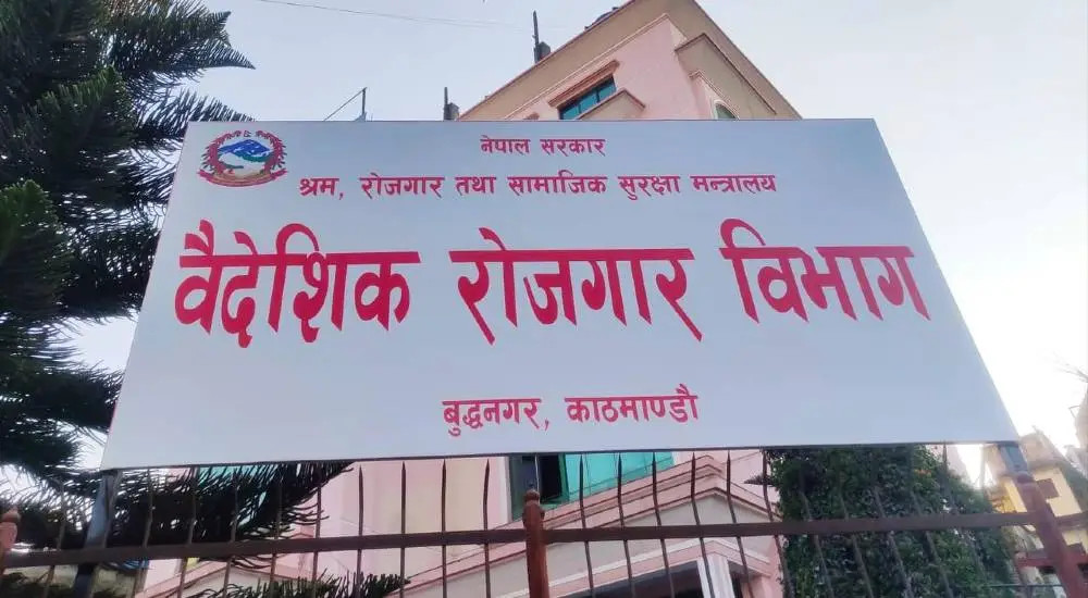 वैदेशिक रोजगार विभागमा महानिर्देशकदेखि निर्देशकसम्म भयो हेरफेर