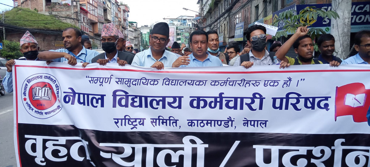 यस्ता छन् विद्यालय कर्मचारीका ८ बुँदे मागहरू !