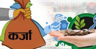 शेयर लोनः  ५८.१ % ले बढ्यो १ करोड माथिको कर्जाको माग