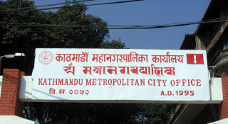 महानगरको बेरूजुमा काठमाडौंको सबैभन्दा धेरैछ भने अन्य कसको कति बेरूजु ?