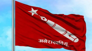 अखिल क्रान्तिकारीले भोलिदेखि दुई हप्ता जेनजी महोत्सव मनाउँदै