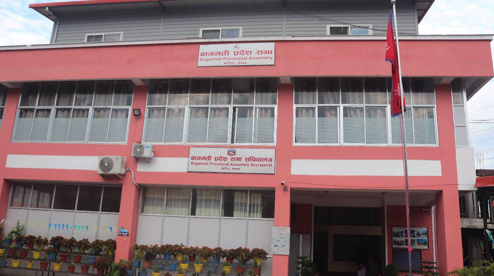 बागमती प्रदेशसभाको बैठक बस्दै