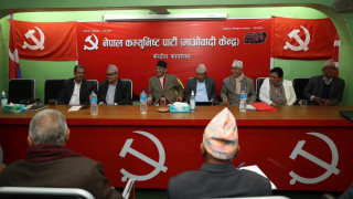 माओवादी स्थायी कमिटी बैठक पेरिसडाँडामा सुरू