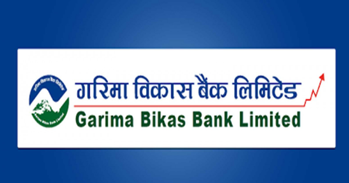 गरिमा विकास बैंकको नाफामा वृद्धि,  कस्ता छन अन्य सुचकहरु ?