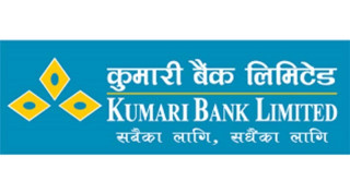 कुमारी बैंकको ५ लाख बढी कित्ता शेयर बिक्रीमा, सर्वसाधारणले  पनि खरीद गर्न पाउने