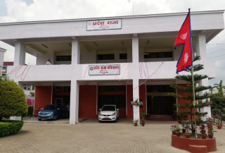 बागमती प्रदेशसभा बैठक बस्दै, बजेटमाथि छलफल हुने