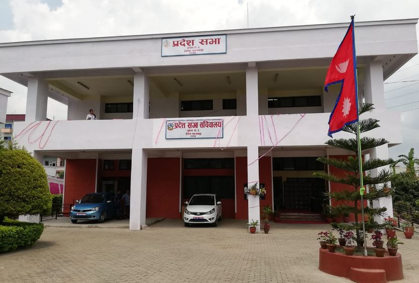 बागमती प्रदेशसभा बैठक बस्दै, बजेटमाथि छलफल हुने