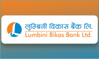 लुम्बिनी विकास बैंकले माग्यो कर्मचारी, कति चाहिन्छ योग्यता ?