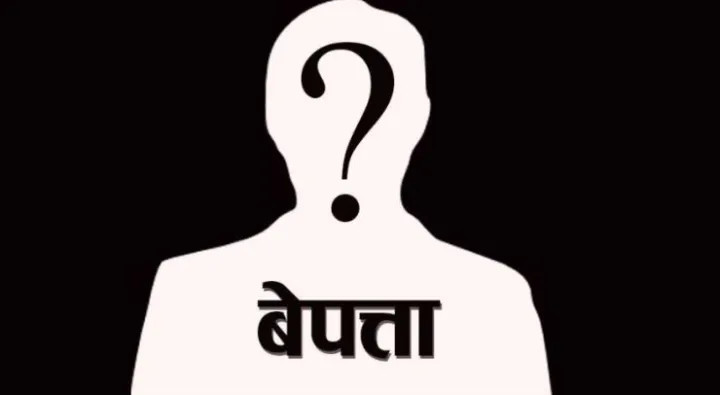 बागमती खोलामा डुबेर किशोर बेपत्ता, खोजीकार्य जारी