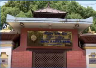 चालू खातामा साढे २ खर्ब ५५ अर्बले बचत, शोधनान्तर स्थिति ४ खर्ब बढी