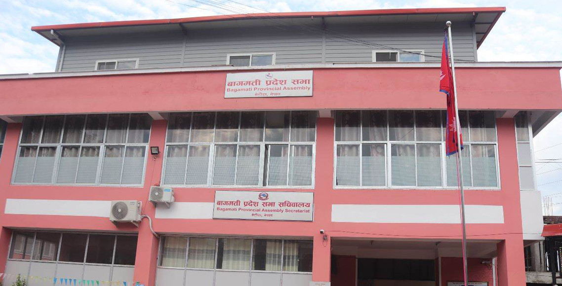 बजेट विवादले बागमती प्रदेशसभा बैठक स्थगित