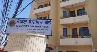 पुँजीबजार सुधार सुझाव कार्यदलको सिफारिस कार्यान्वयनको लागि कार्ययोजना सार्वजनिक