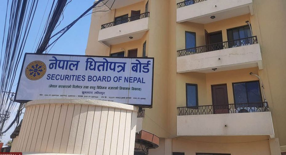 पुँजीबजार सुधार सुझाव कार्यदलको सिफारिस कार्यान्वयनको लागि कार्ययोजना सार्वजनिक