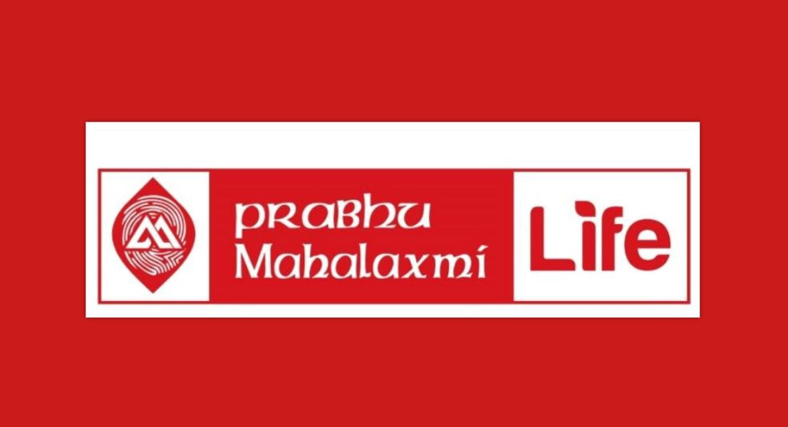 आजदेखि प्रभु महालक्ष्मी लाइफको एकीकृत कारोबार सुरु, ३ दिन सम्पूर्ण सेवाहरु बन्द