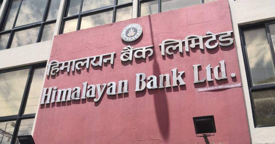 ५० करोडमा खुम्चियाे हिमालयन बैंककाे नाफा, कस्तो छ वित्तीय प्रगति ?