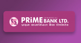 २२.५६ प्रतिशतले घट्यो प्राइम बैंकको नाफा, कस्तो छ वित्तिय प्रगति ?