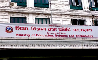 उच्च शिक्षाका लागि १ वर्षमै बाहिरियो १ खर्ब ३८ अर्ब ४८ करोड