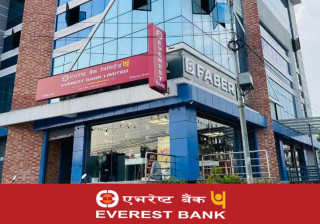 एभरेष्ट बैंकको नाफा साढे ३२ प्रतिशत बढ्यो, कस्तो छ वित्तीय प्रगति ?