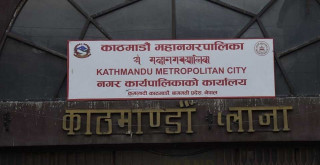 बालेन शाह बिदामा भए पनि काठमाडौं महानगरका कर्मचारीले पाए तलब