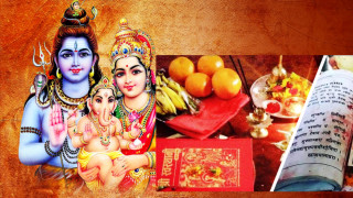 स्वस्थानी व्रत र माघ स्नान सुरु