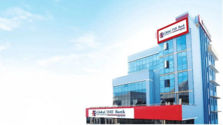 ग्लोबल आइएमई बैंकमा रोजगारीको अवसर,  कति चाहिन्छ योग्यता